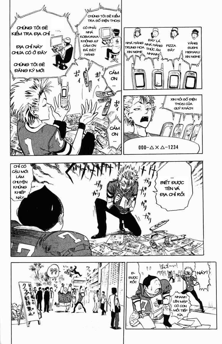 Lá Chắn Mắt Chapter 1 - Trang 2