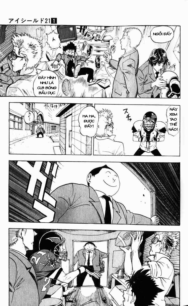 Lá Chắn Mắt Chapter 1 - Trang 2