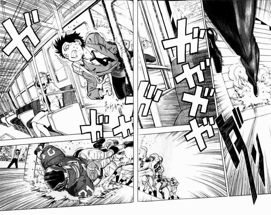 Lá Chắn Mắt Chapter 1 - Trang 2