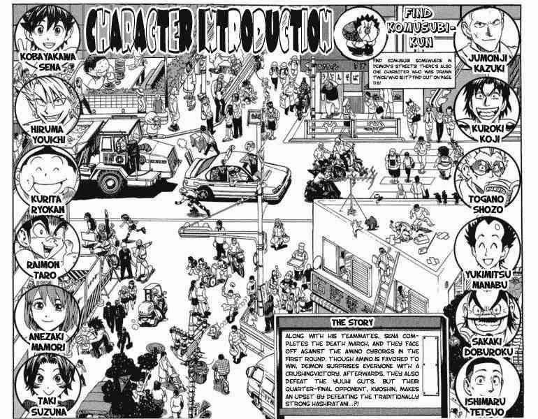 Lá Chắn Mắt Chapter 107 - Trang 2