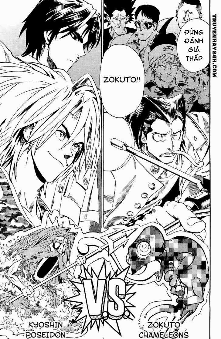 Lá Chắn Mắt Chapter 109 - Trang 2