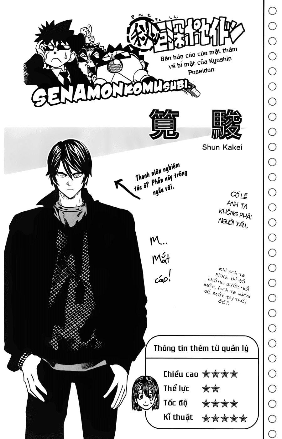 Lá Chắn Mắt Chapter 121 - Trang 2