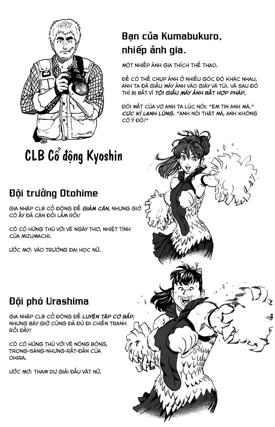 Lá Chắn Mắt Chapter 124.5 - Trang 2