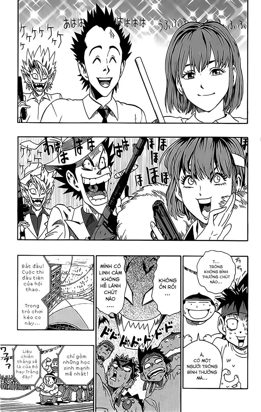 Lá Chắn Mắt Chapter 129 - Trang 2