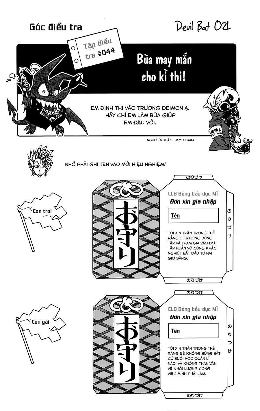 Lá Chắn Mắt Chapter 131 - Trang 2