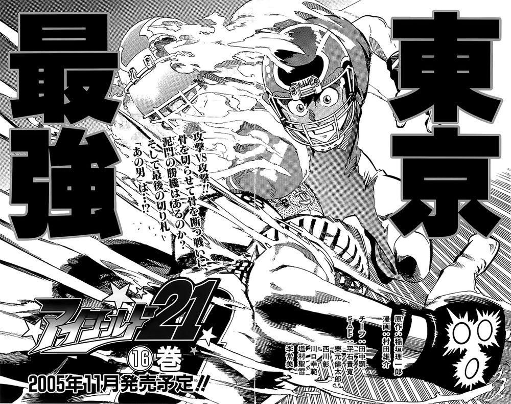 Lá Chắn Mắt Chapter 133.5 - Trang 2