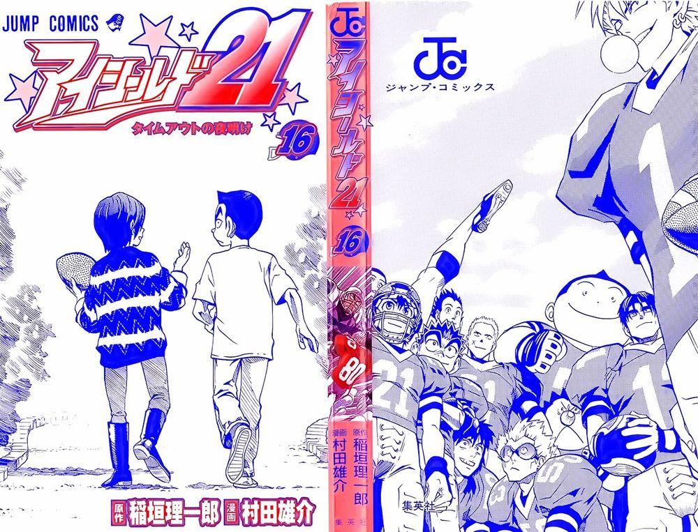 Lá Chắn Mắt Chapter 134 - Trang 2