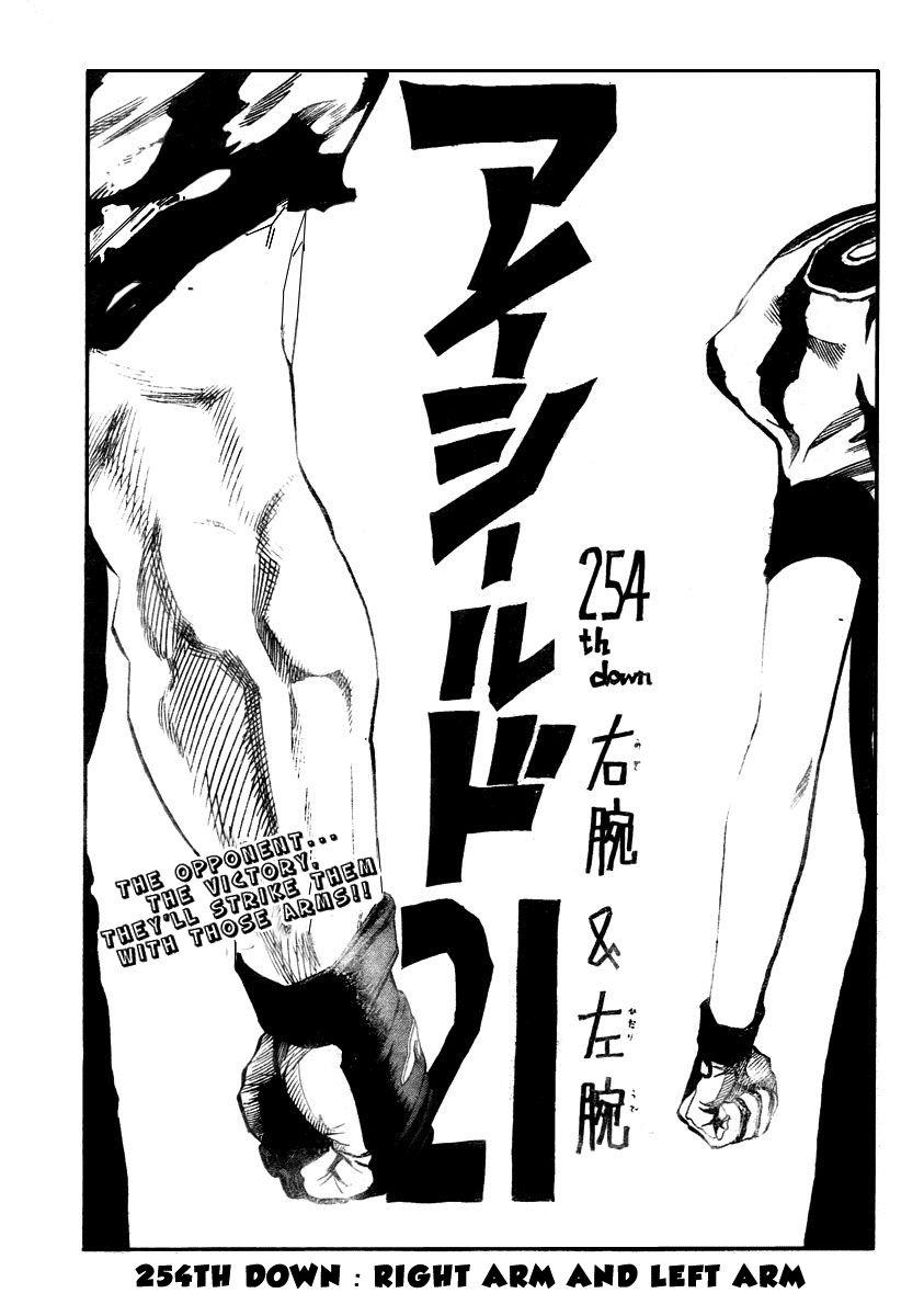 Lá Chắn Mắt Chapter 254 - Trang 2