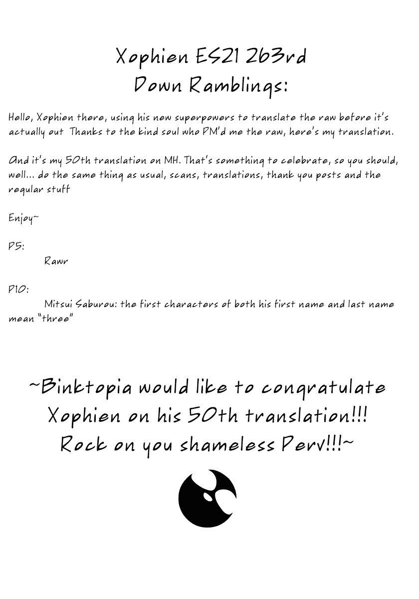 Lá Chắn Mắt Chapter 263 - Trang 2