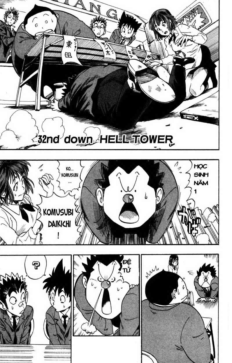 Lá Chắn Mắt Chapter 32 - Trang 2