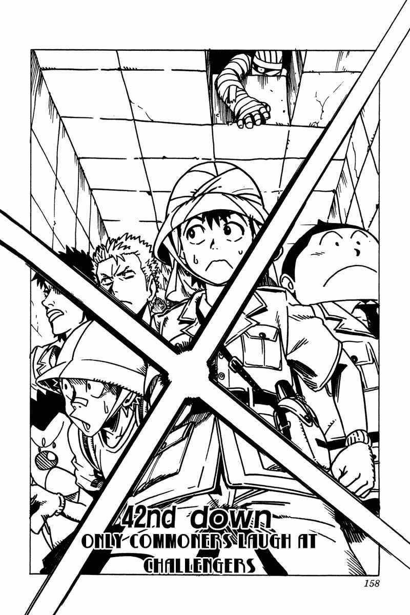 Lá Chắn Mắt Chapter 42 - Trang 2