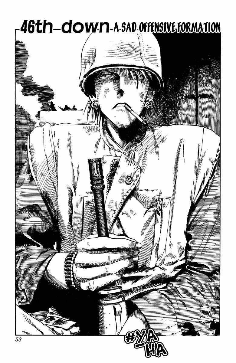 Lá Chắn Mắt Chapter 46 - Trang 2