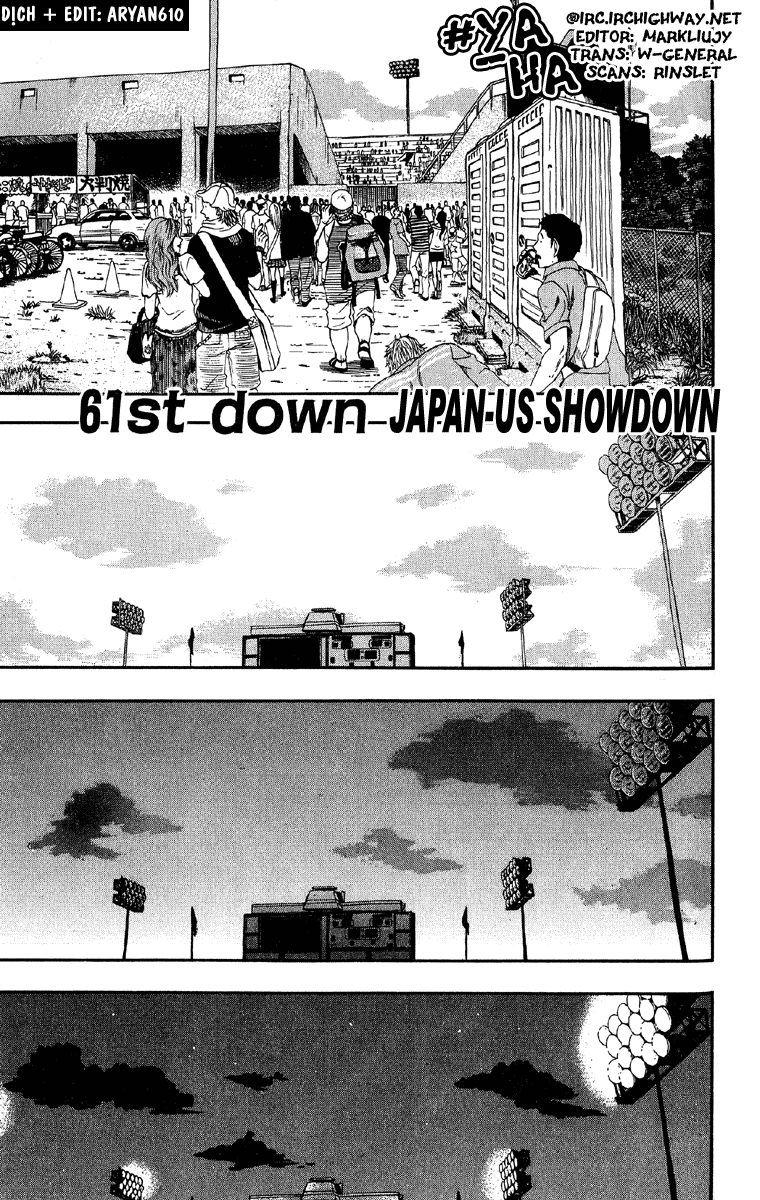 Lá Chắn Mắt Chapter 61 - Trang 2