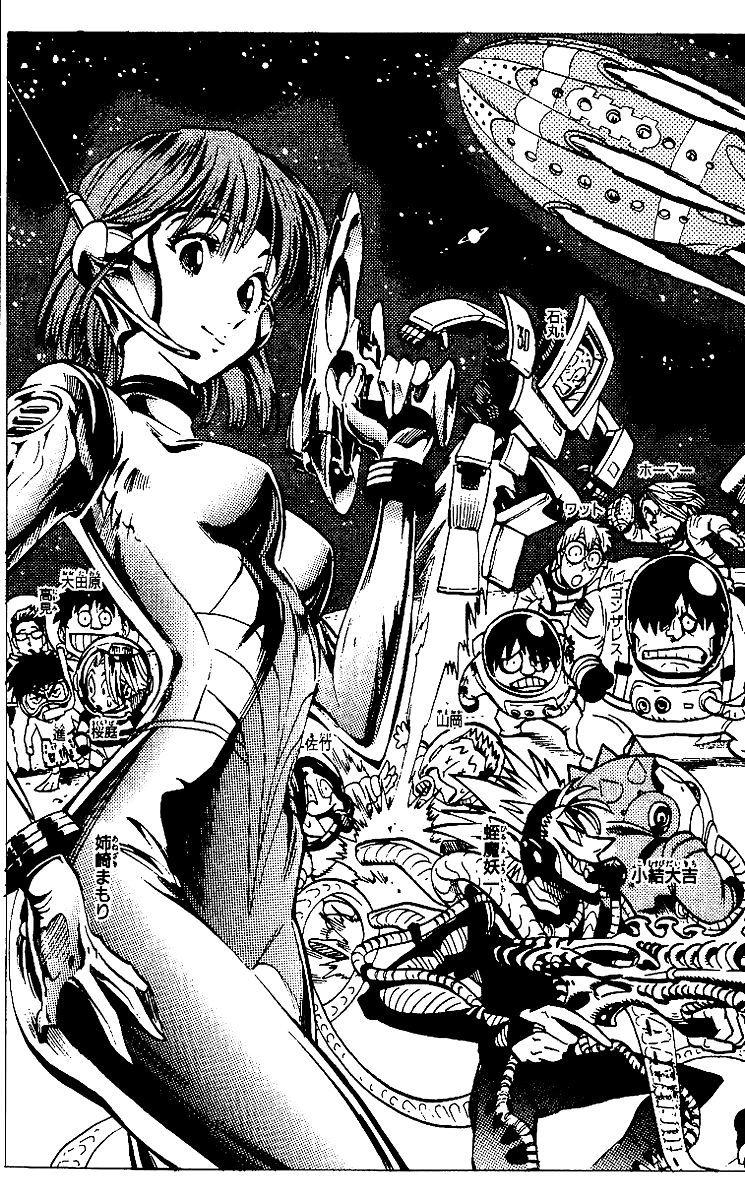 Lá Chắn Mắt Chapter 62 - Trang 2