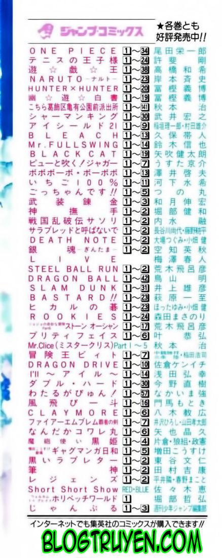 Lá Chắn Mắt Chapter 71 - Trang 2