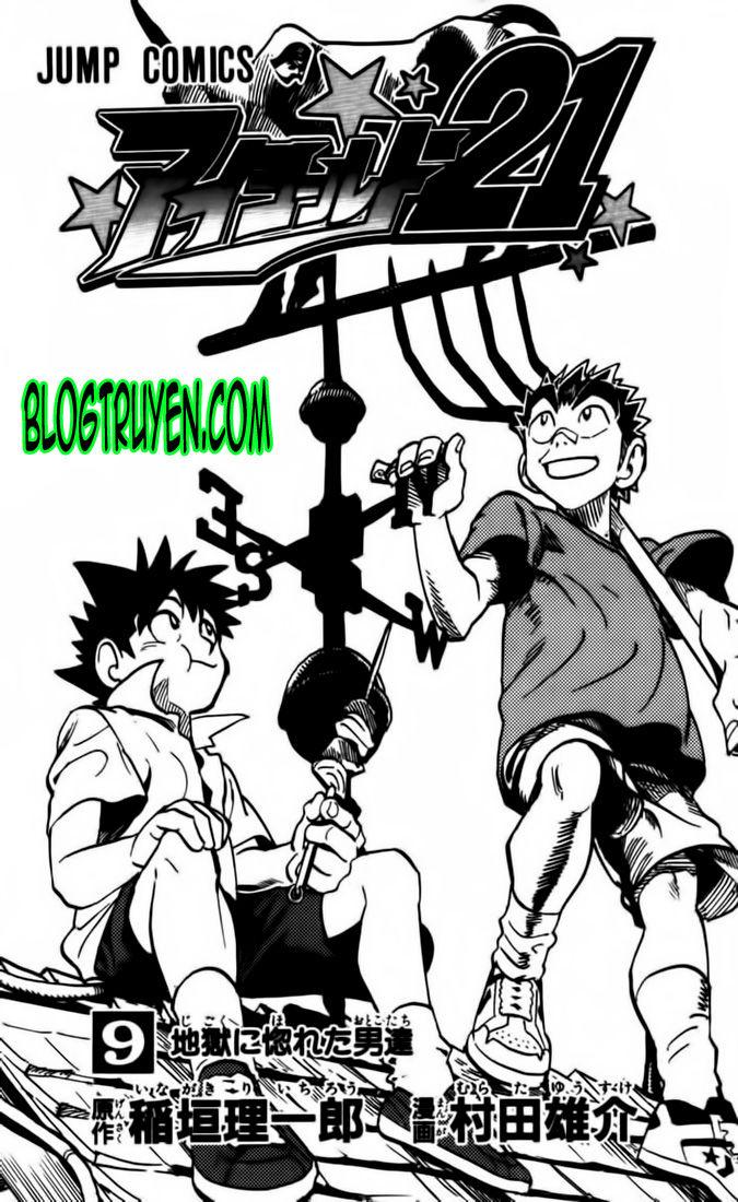 Lá Chắn Mắt Chapter 71 - Trang 2