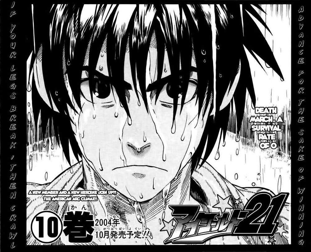 Lá Chắn Mắt Chapter 79 - Trang 2