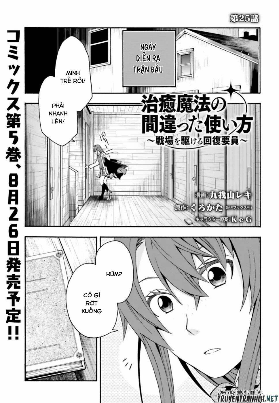 Là Healer Nhưng Lại Có Mặt Trên Chiến Trường Chapter 25 - Trang 2