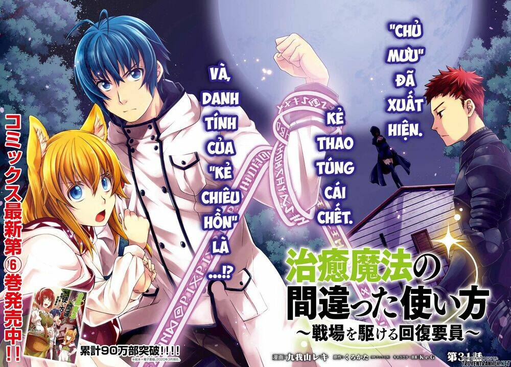 Là Healer Nhưng Lại Có Mặt Trên Chiến Trường Chapter 31 - Trang 2