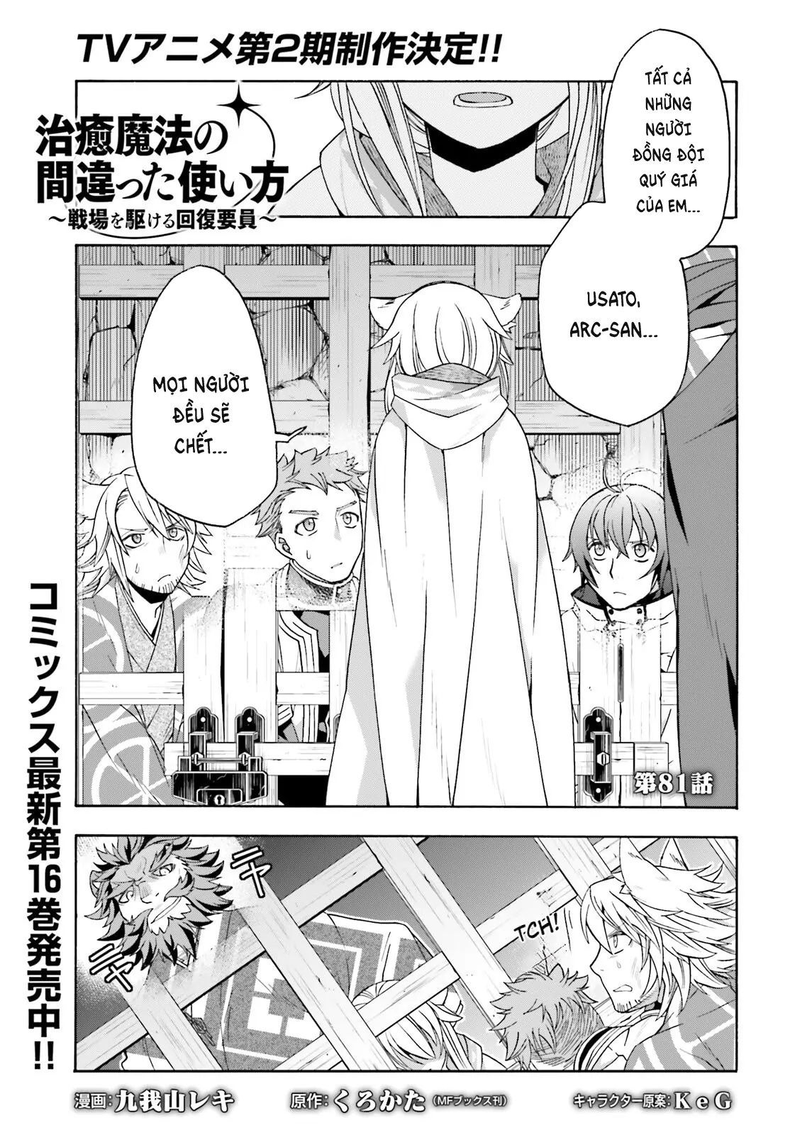 Là Healer Nhưng Lại Có Mặt Trên Chiến Trường Chapter 81 - Trang 2