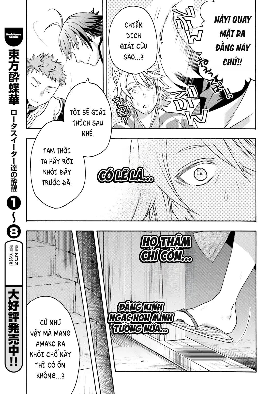 Là Healer Nhưng Lại Có Mặt Trên Chiến Trường Chapter 81 - Trang 2