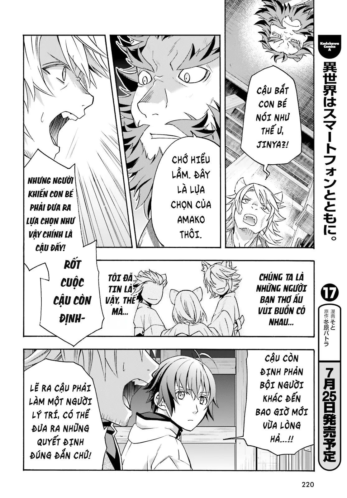 Là Healer Nhưng Lại Có Mặt Trên Chiến Trường Chapter 81 - Trang 2