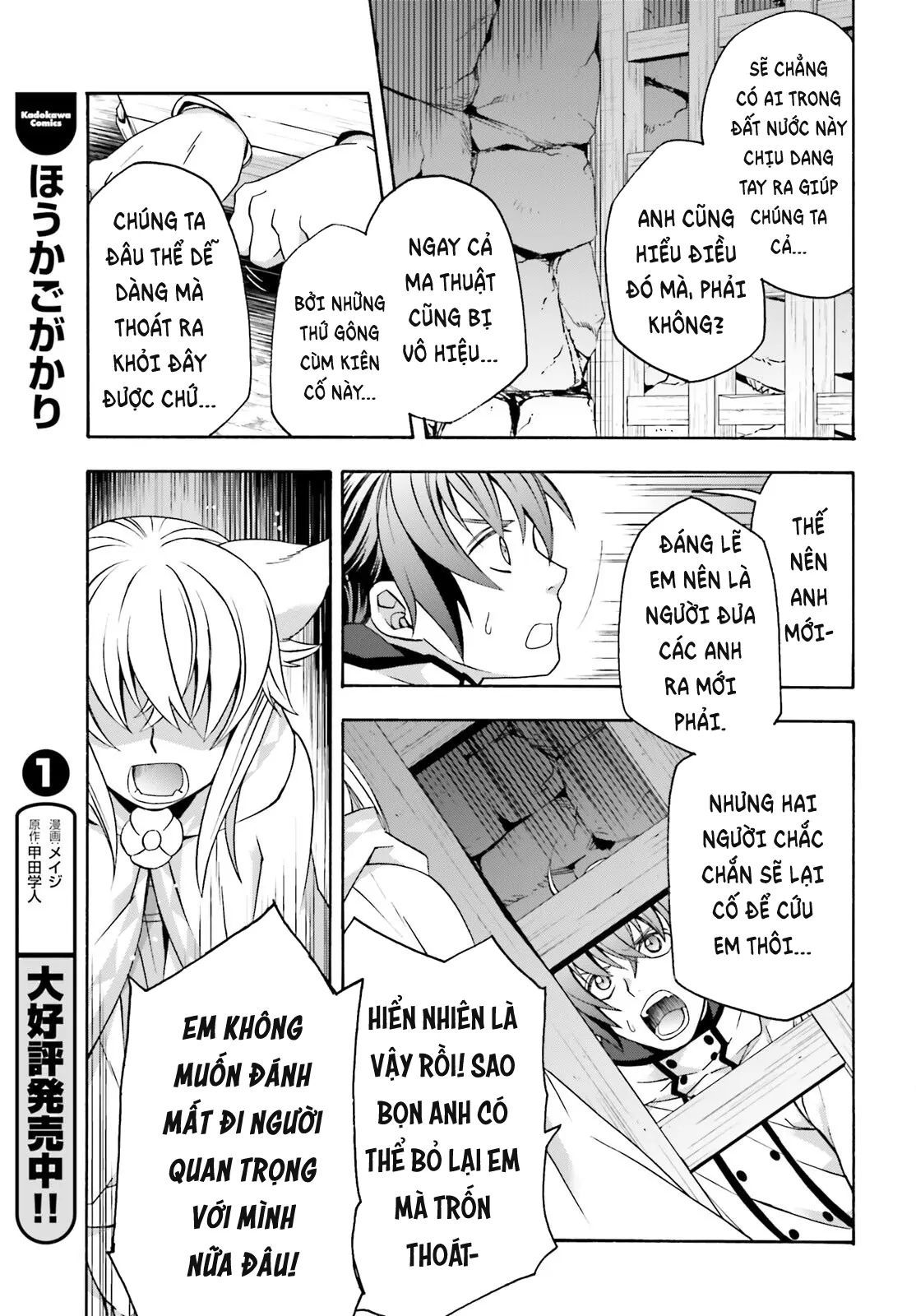 Là Healer Nhưng Lại Có Mặt Trên Chiến Trường Chapter 81 - Trang 2