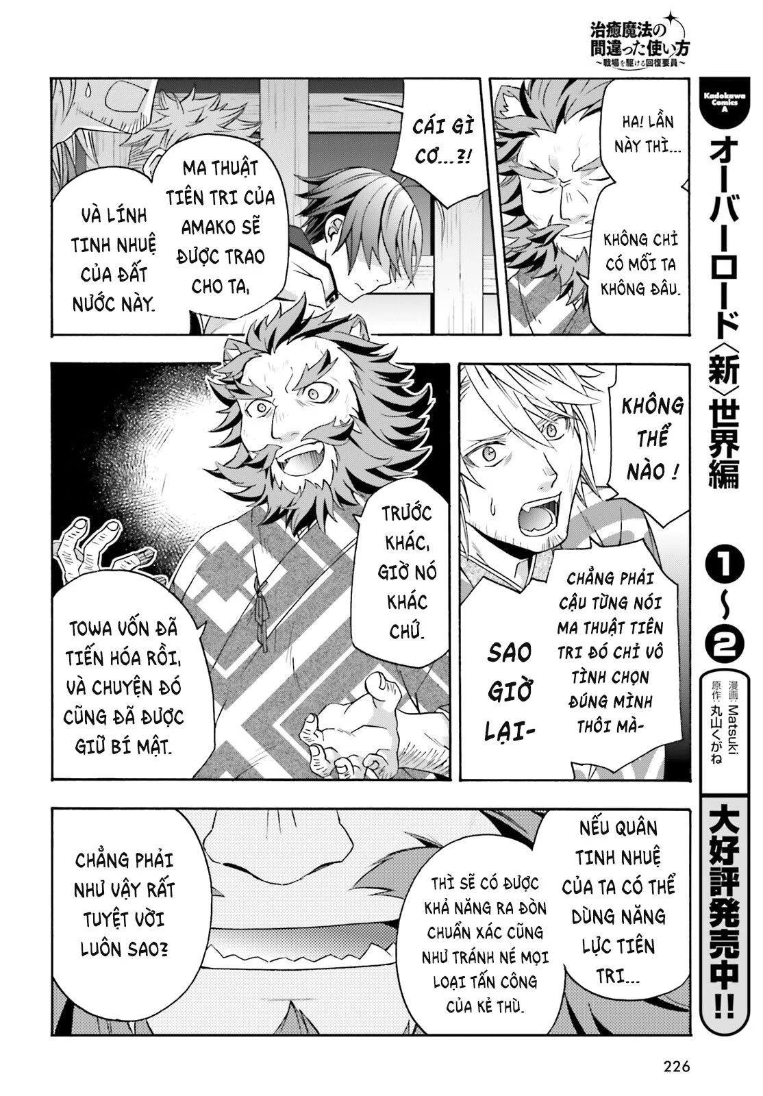 Là Healer Nhưng Lại Có Mặt Trên Chiến Trường Chapter 81 - Trang 2