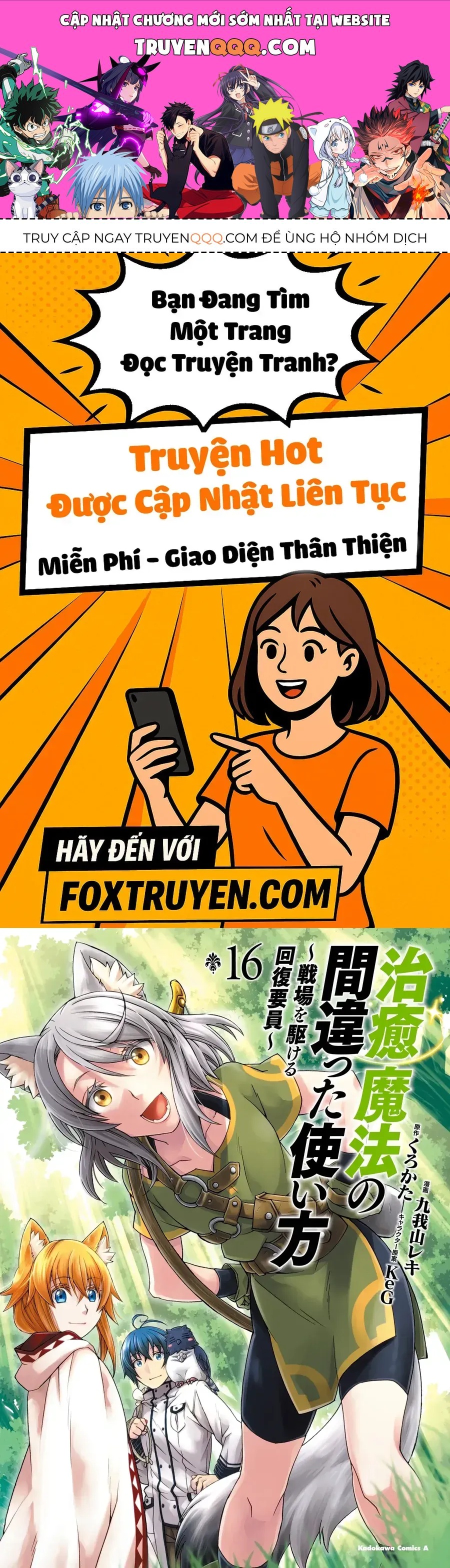 Là Healer Nhưng Lại Có Mặt Trên Chiến Trường Chapter 82 - Trang 2