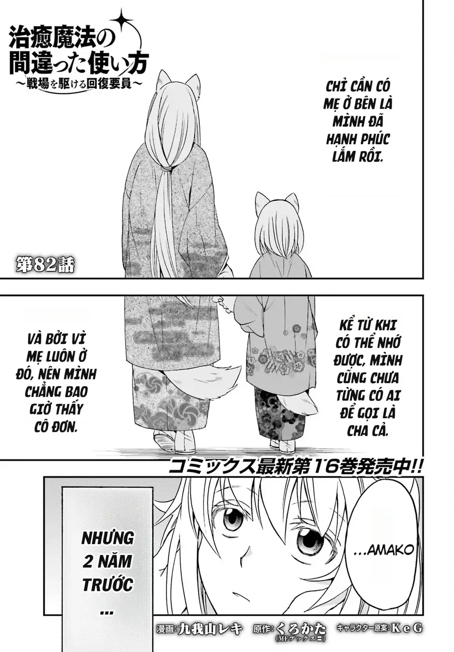 Là Healer Nhưng Lại Có Mặt Trên Chiến Trường Chapter 82 - Trang 2