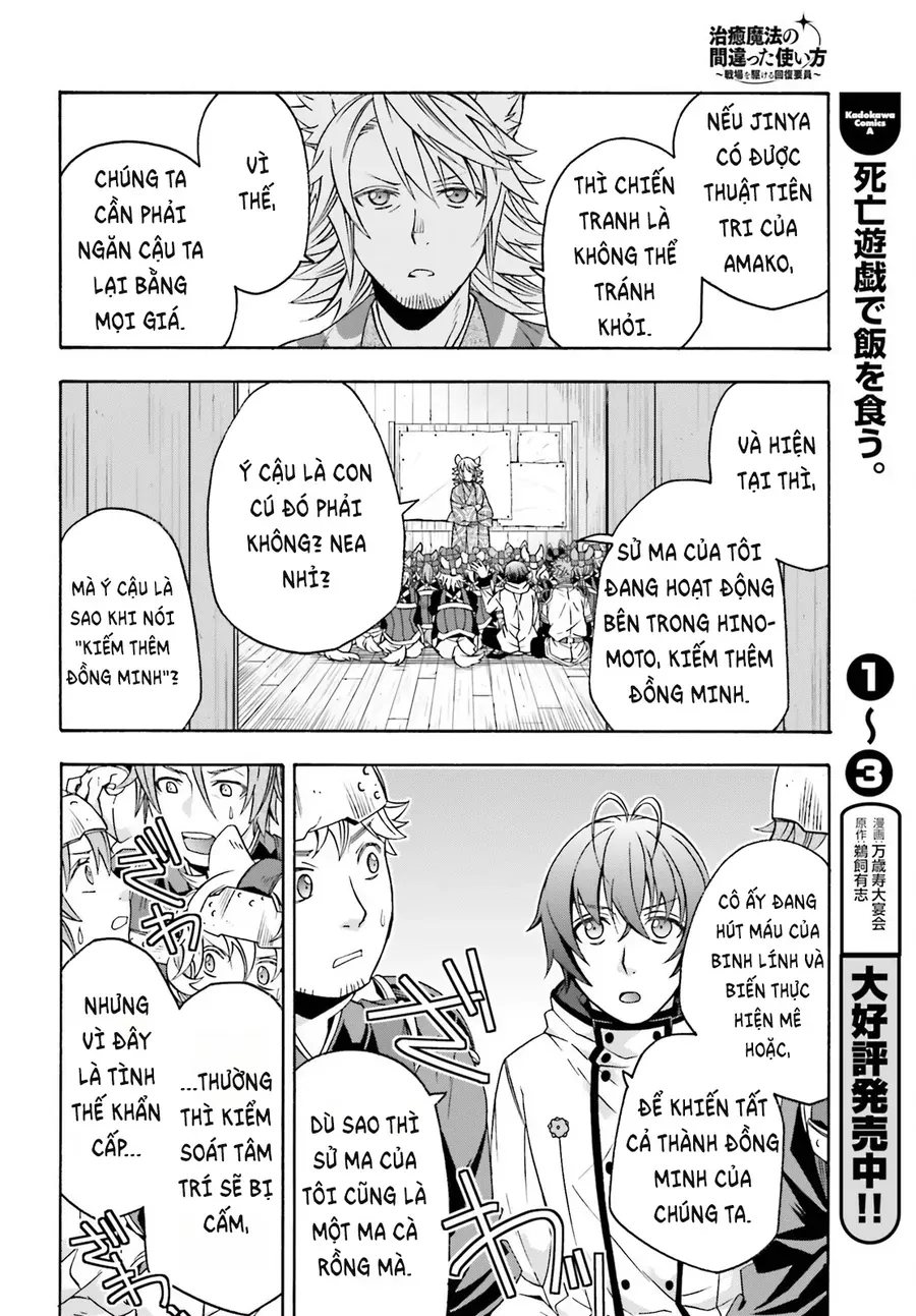 Là Healer Nhưng Lại Có Mặt Trên Chiến Trường Chapter 82 - Trang 2