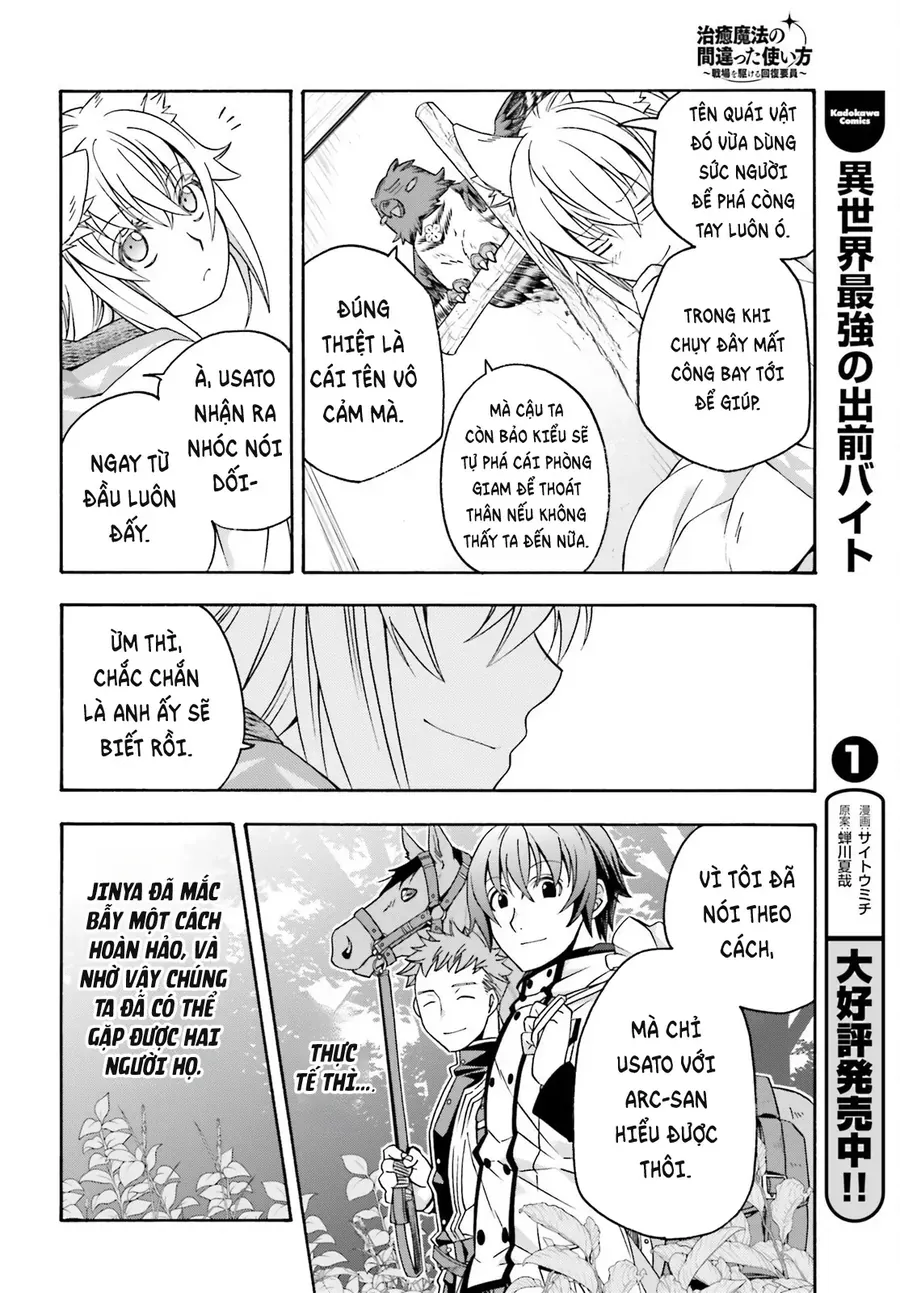 Là Healer Nhưng Lại Có Mặt Trên Chiến Trường Chapter 82 - Trang 2