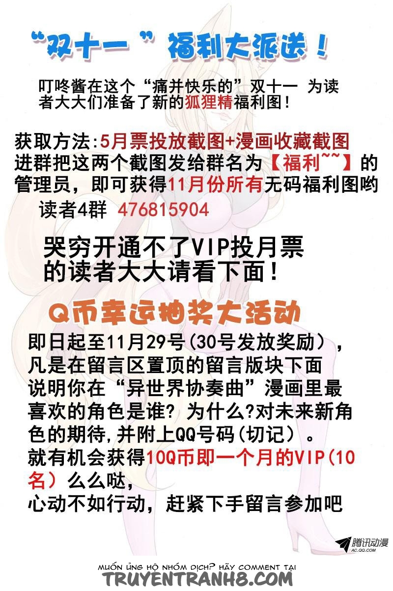 La Sát Đại Nhân Hãy Dừng Chân Chapter 26 - Trang 2