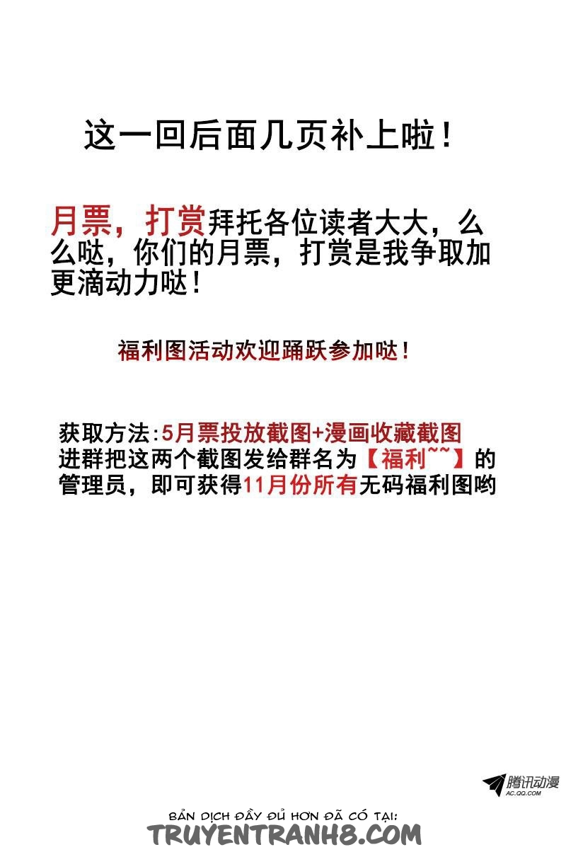 La Sát Đại Nhân Hãy Dừng Chân Chapter 28 - Trang 2