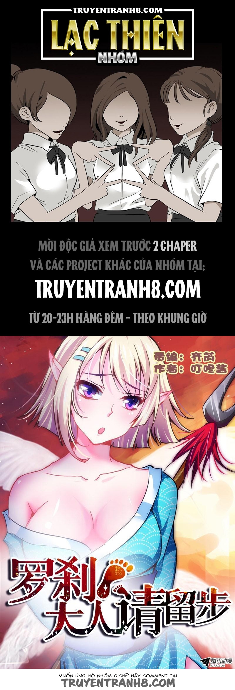 La Sát Đại Nhân Hãy Dừng Chân Chapter 43 - Trang 2
