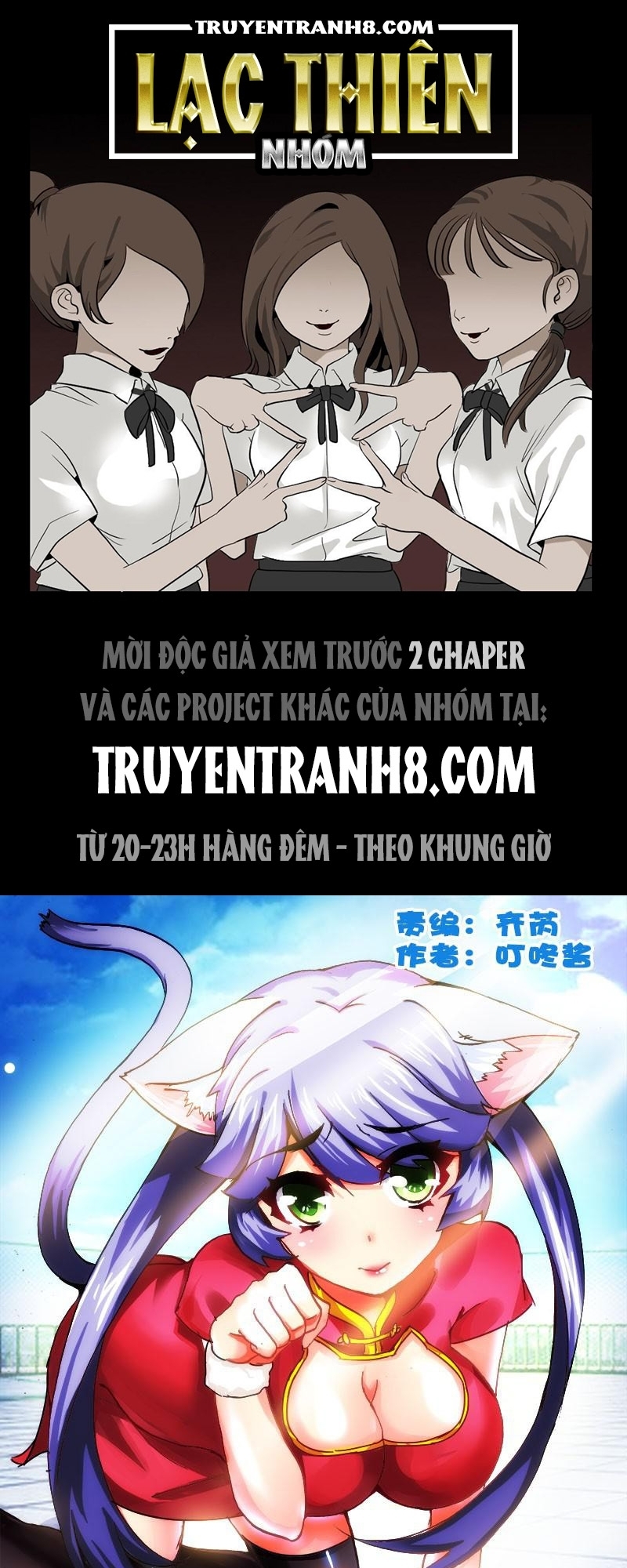 La Sát Đại Nhân Hãy Dừng Chân Chapter 81 - Trang 2