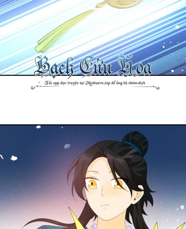 Là Thánh Hoàng Chính Đạo, Ta Cưới Ma Tôn Tà Đạo?! Chapter 111 - Trang 2