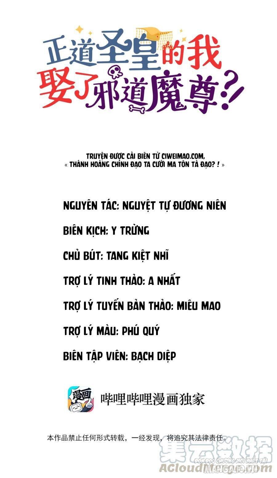 Là Thánh Hoàng Chính Đạo, Ta Cưới Ma Tôn Tà Đạo?! Chapter 2 - Trang 2