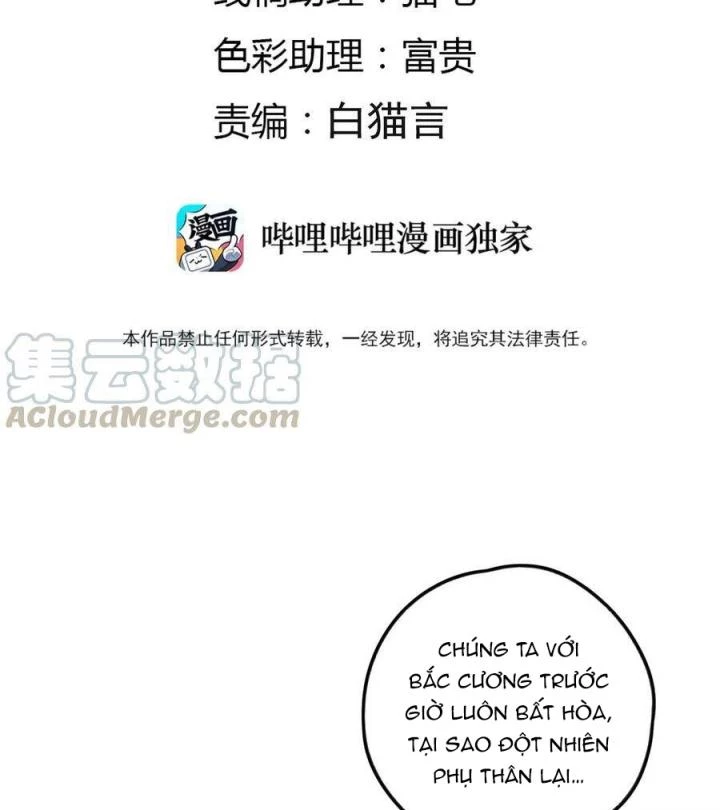 Là Thánh Hoàng Chính Đạo, Ta Cưới Ma Tôn Tà Đạo?! Chapter 21 - Trang 2