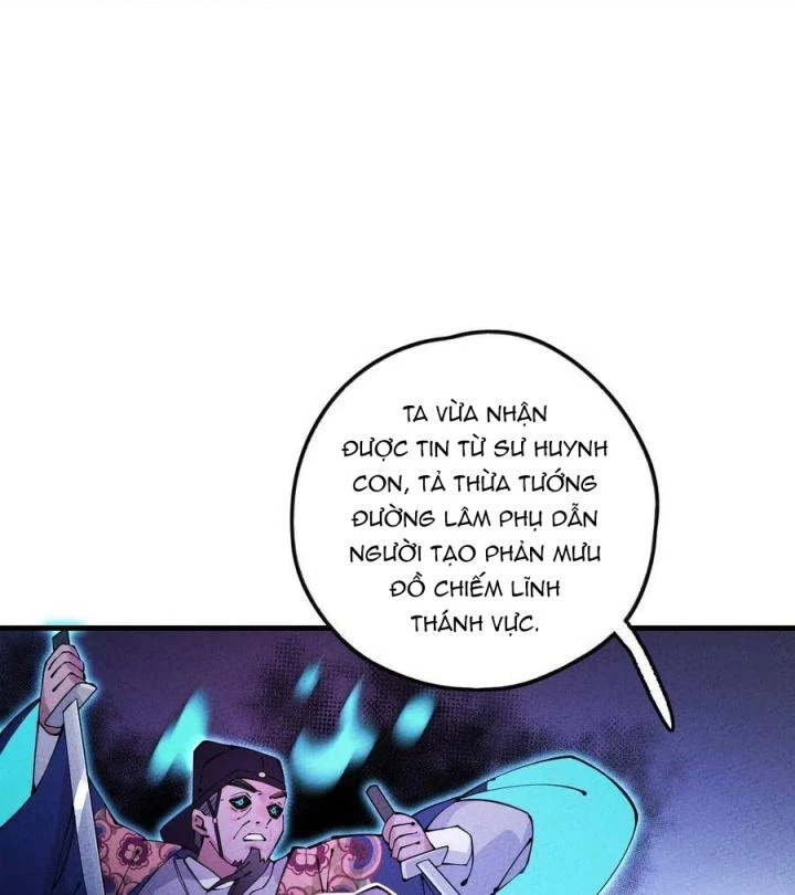 Là Thánh Hoàng Chính Đạo, Ta Cưới Ma Tôn Tà Đạo?! Chapter 21 - Trang 2