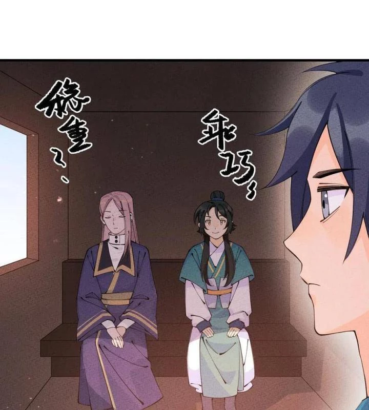 Là Thánh Hoàng Chính Đạo, Ta Cưới Ma Tôn Tà Đạo?! Chapter 24 - Trang 2