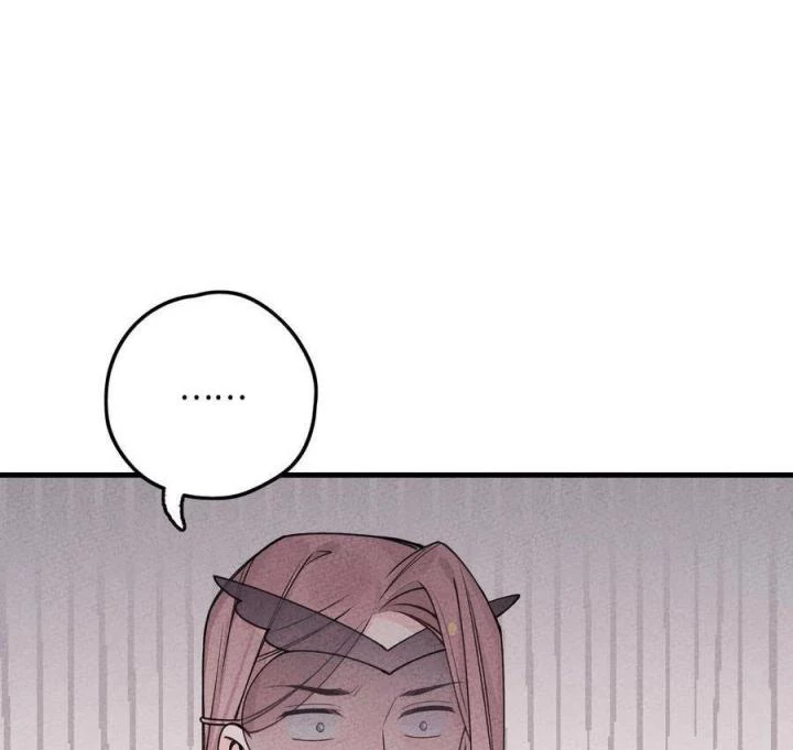 Là Thánh Hoàng Chính Đạo, Ta Cưới Ma Tôn Tà Đạo?! Chapter 32 - Trang 2