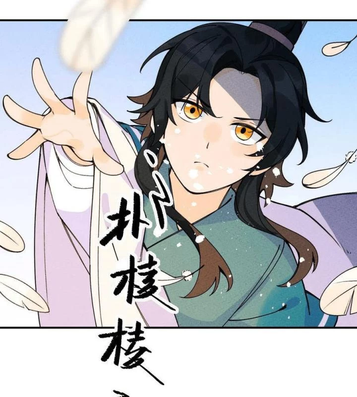 Là Thánh Hoàng Chính Đạo, Ta Cưới Ma Tôn Tà Đạo?! Chapter 33 - Trang 2