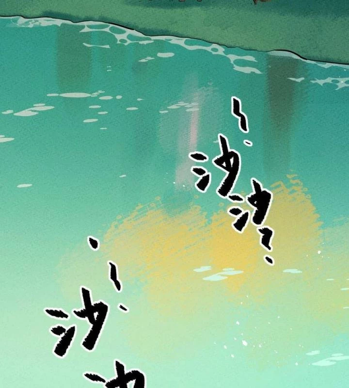 Là Thánh Hoàng Chính Đạo, Ta Cưới Ma Tôn Tà Đạo?! Chapter 41 - Trang 2