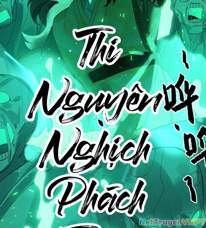 Là Thánh Hoàng Chính Đạo, Ta Cưới Ma Tôn Tà Đạo?! Chapter 42 - Trang 2