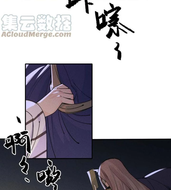 Là Thánh Hoàng Chính Đạo, Ta Cưới Ma Tôn Tà Đạo?! Chapter 42 - Trang 2