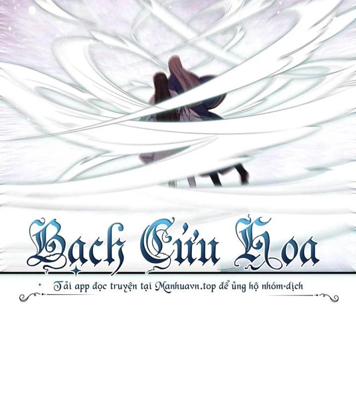 Là Thánh Hoàng Chính Đạo, Ta Cưới Ma Tôn Tà Đạo?! Chapter 42 - Trang 2