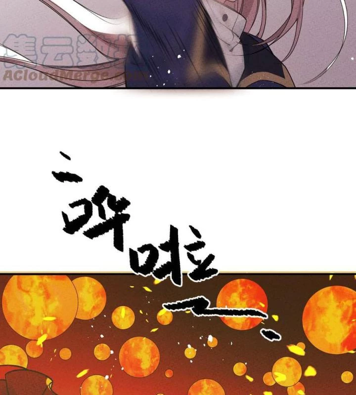 Là Thánh Hoàng Chính Đạo, Ta Cưới Ma Tôn Tà Đạo?! Chapter 42 - Trang 2