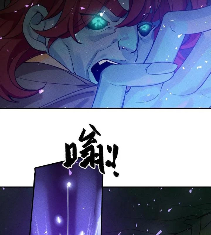 Là Thánh Hoàng Chính Đạo, Ta Cưới Ma Tôn Tà Đạo?! Chapter 42 - Trang 2