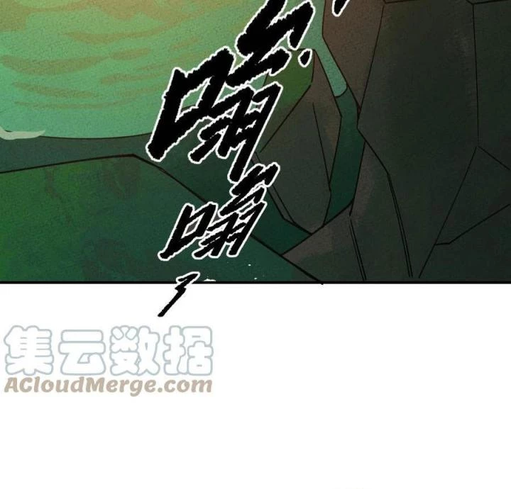 Là Thánh Hoàng Chính Đạo, Ta Cưới Ma Tôn Tà Đạo?! Chapter 42 - Trang 2